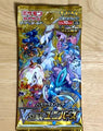 Pokemon Card Japanese VSTAR Universe Booster Sealed S12a 1 Pack Weighed Light