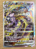 Pokemon Card Mewtwo VSTAR SAR 221/172 S12a VSTAR Universe Nintendo Japan