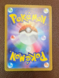Pokemon Card Lumineon V SAR 216/172 S12a VSTAR Universe Japan